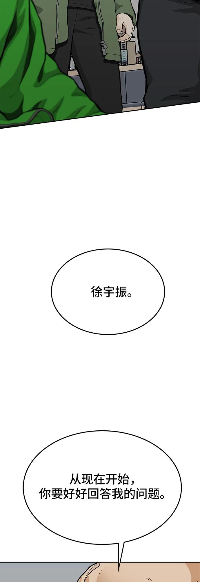 第68话19