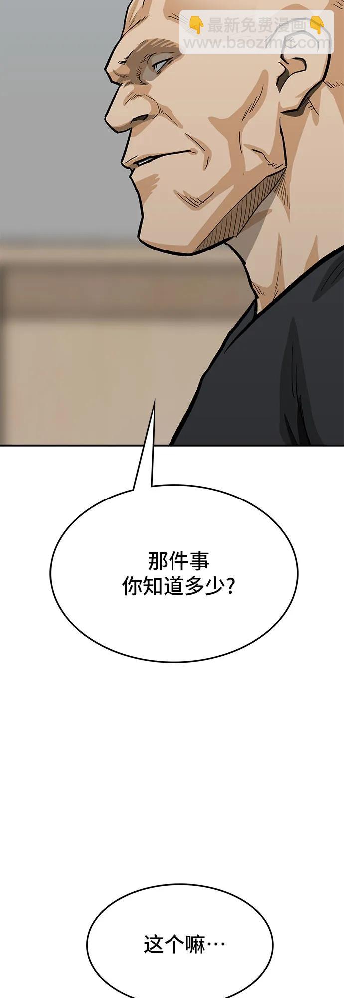 第68话20