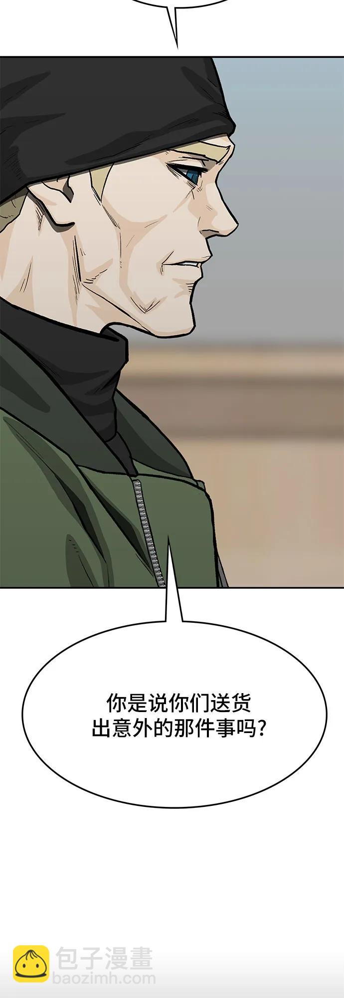 第68话21