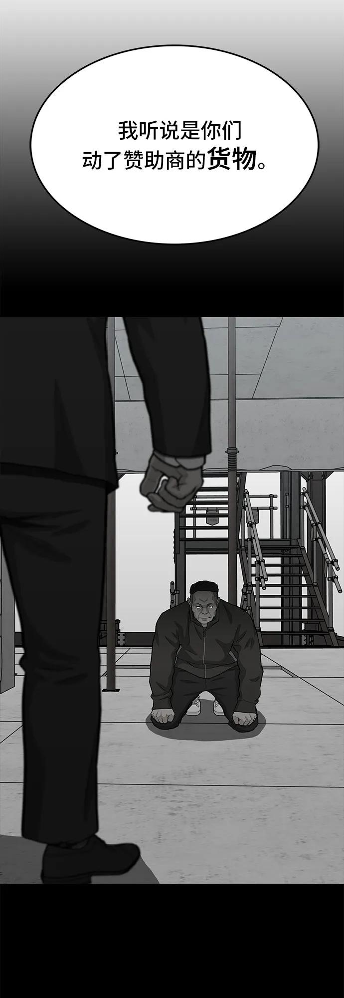 第68话22
