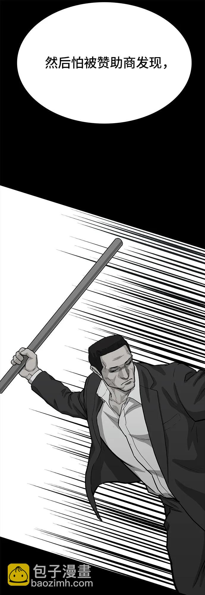 第68话24