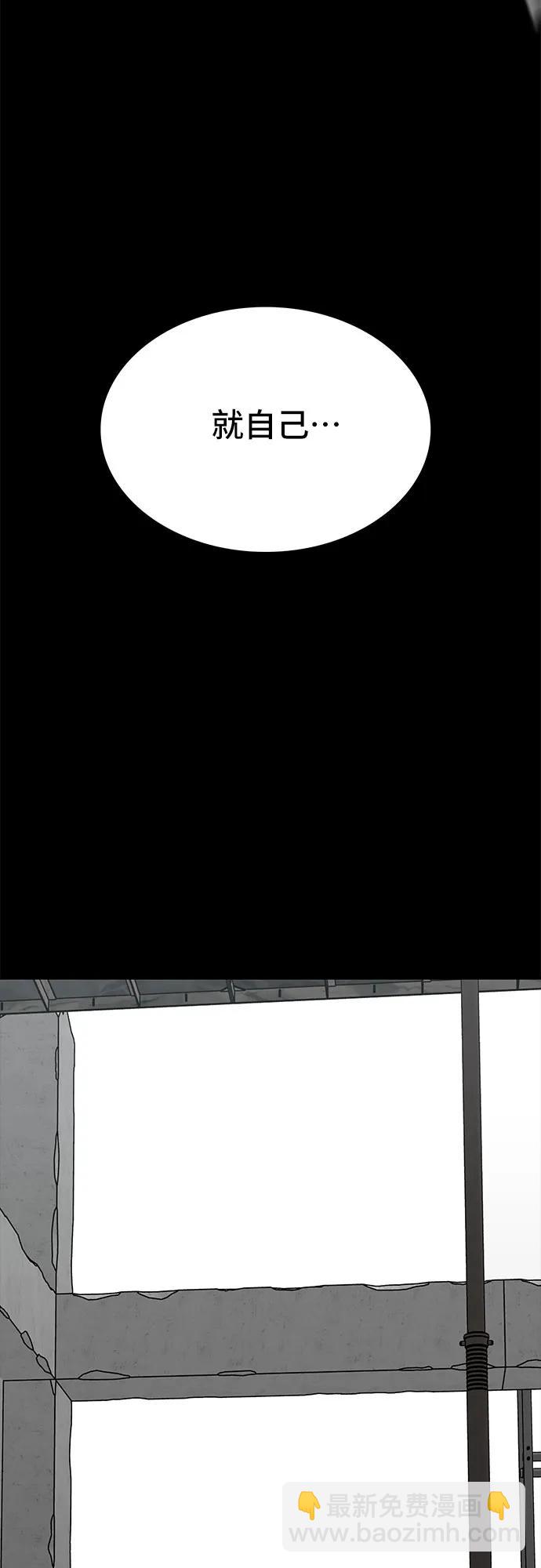第68话26