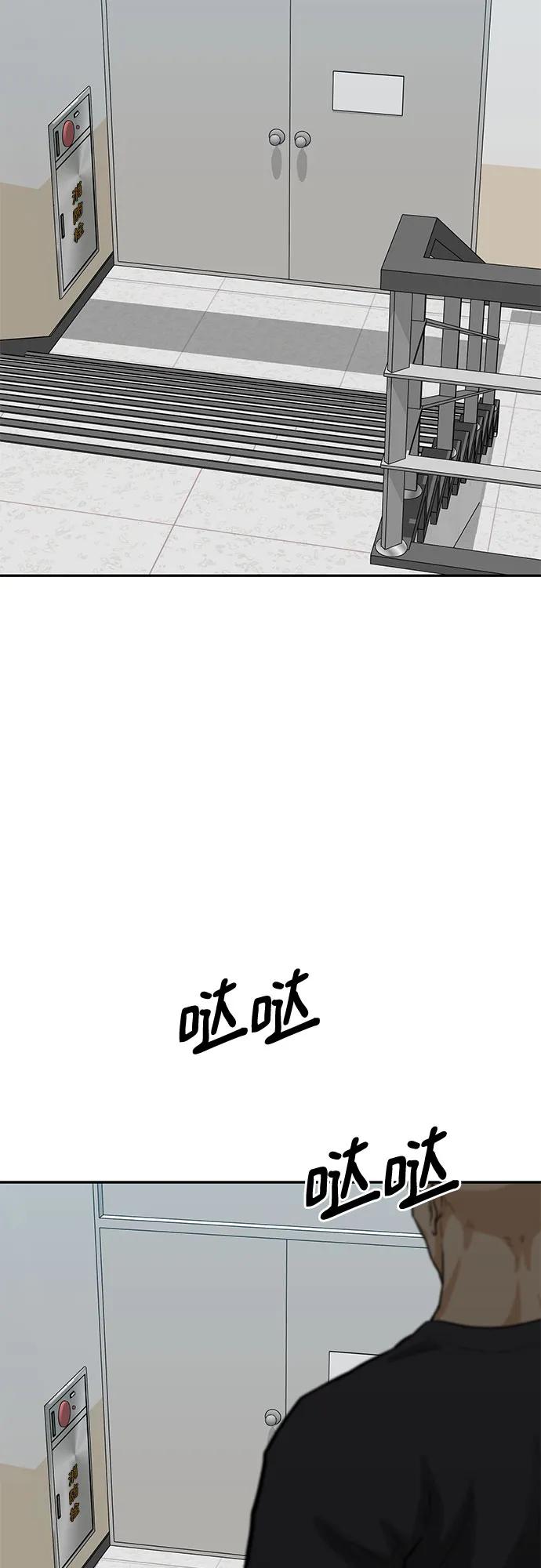 第68话3