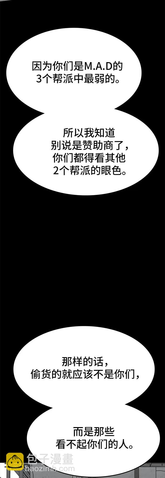 第68话31