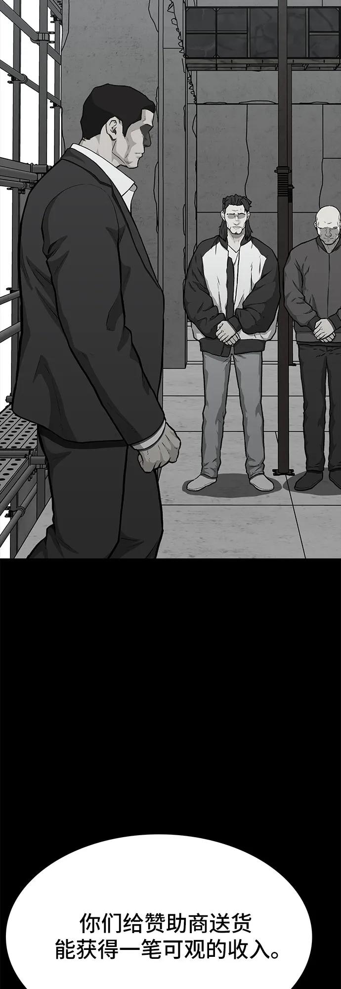 第68话32