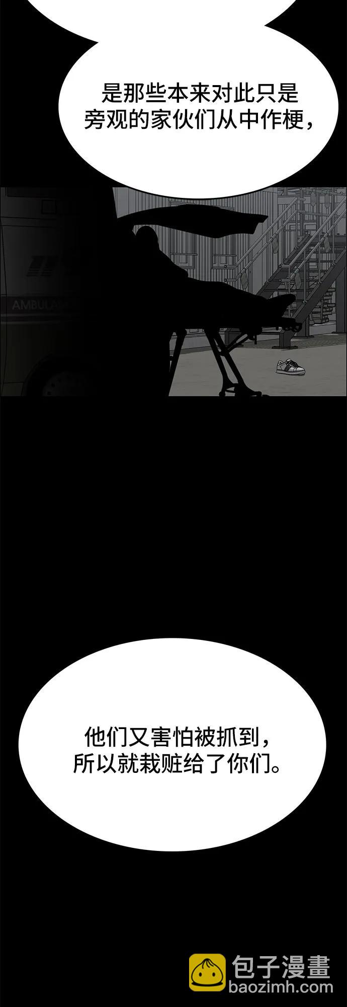 第68话33