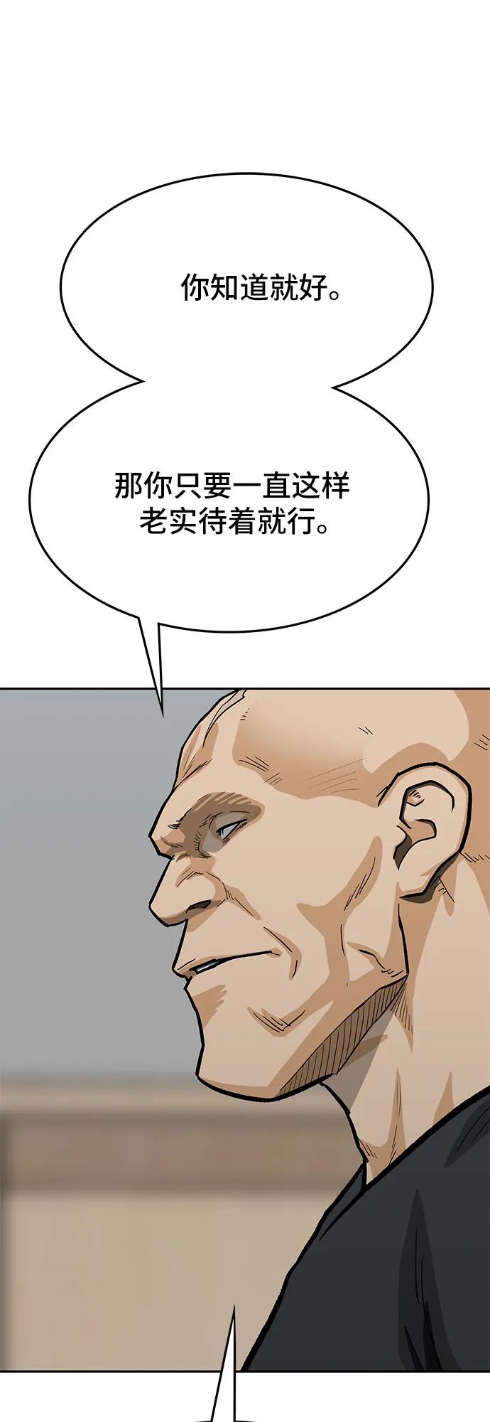 第68话37