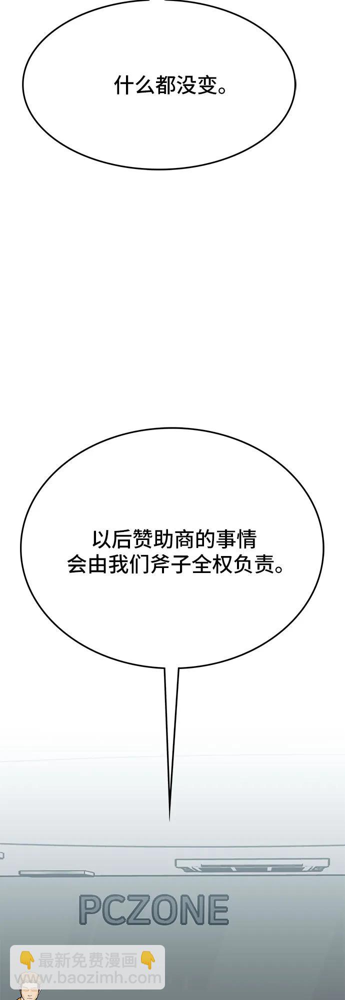 第68话38