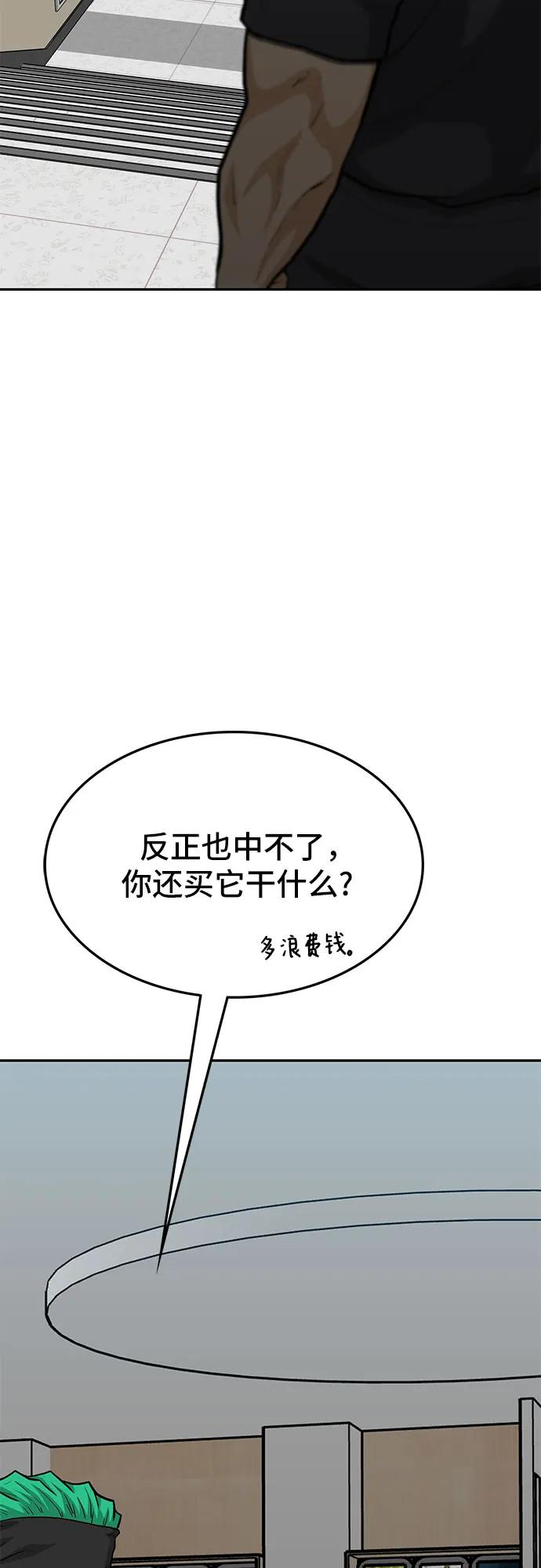 第68话4