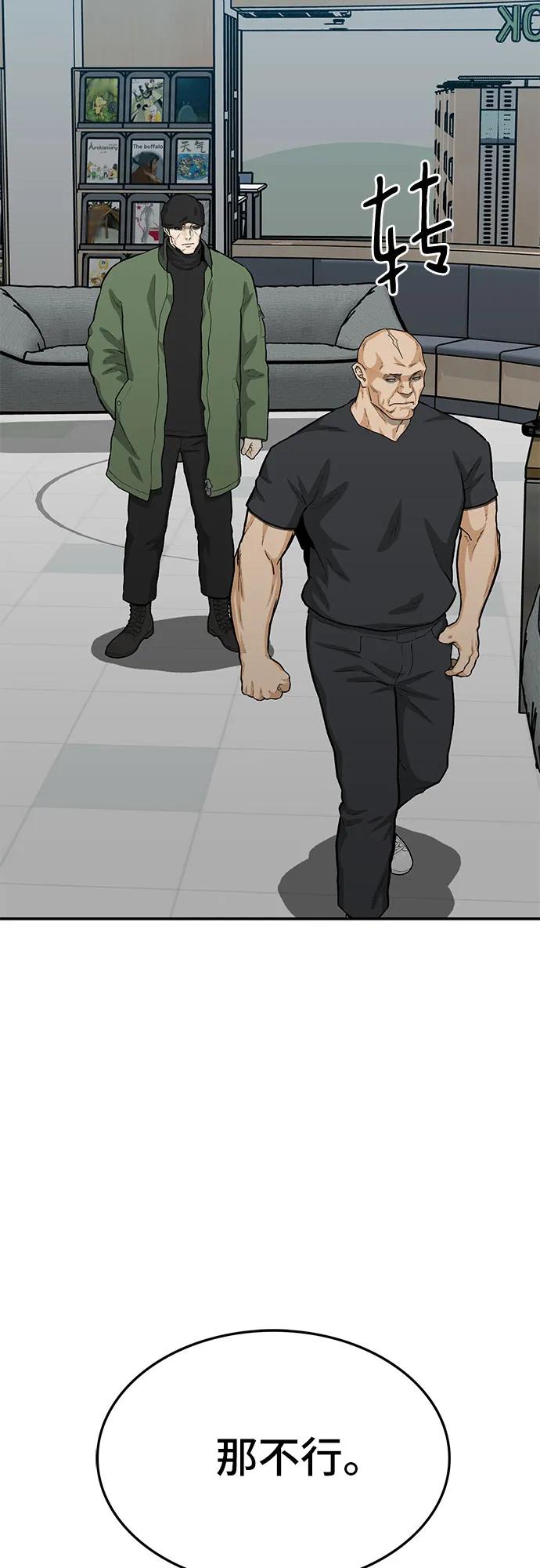 第68话40