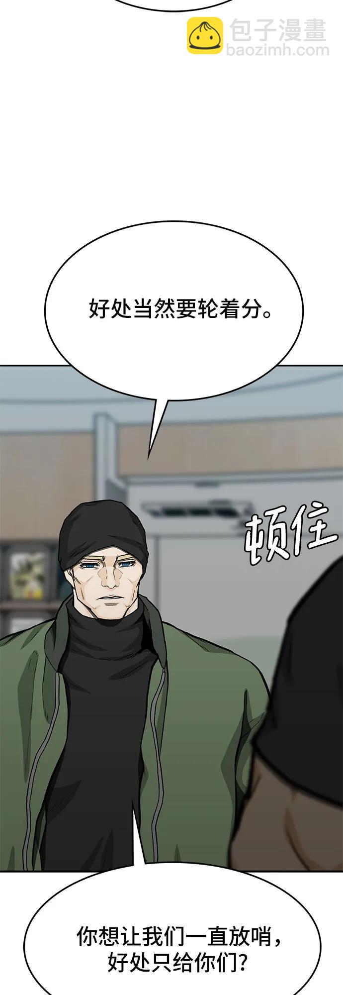 第68话41
