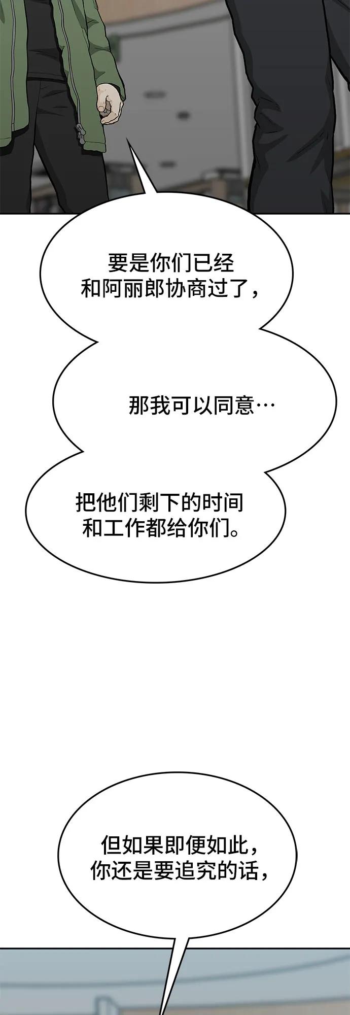 第68话46