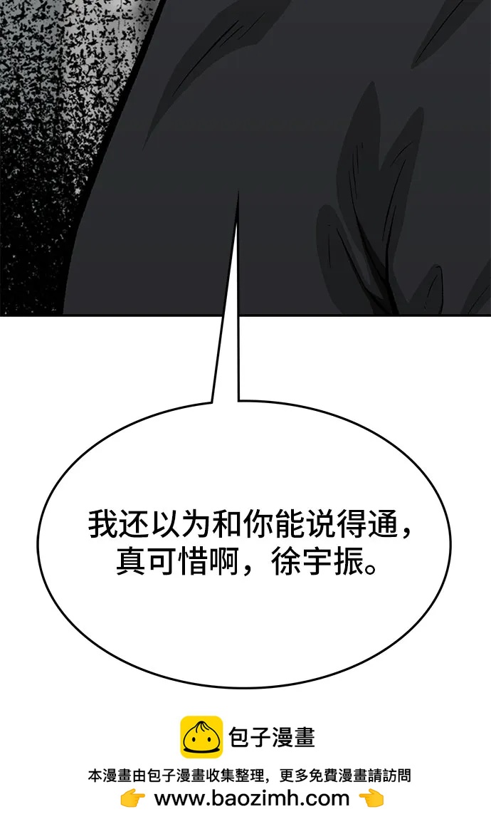 第68话49
