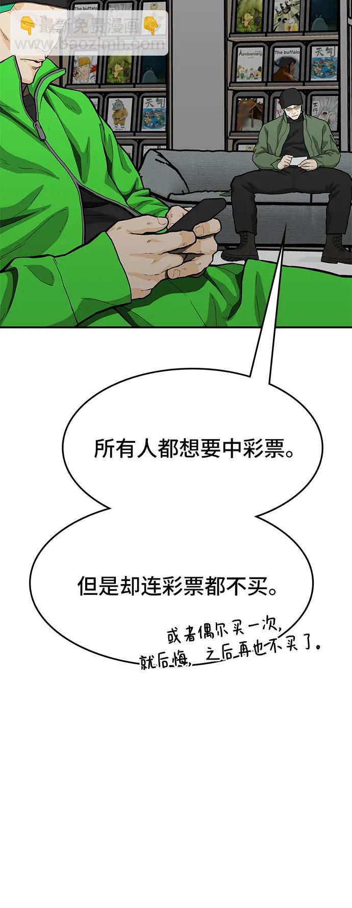 第68话5
