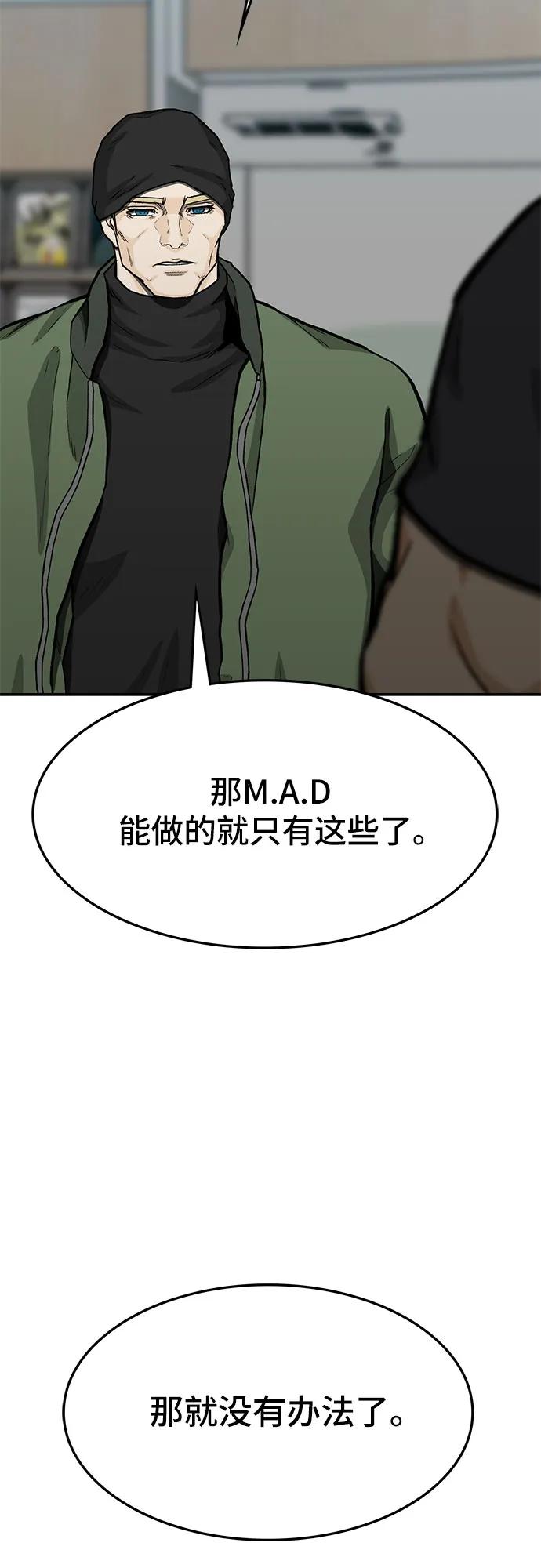 第68话51