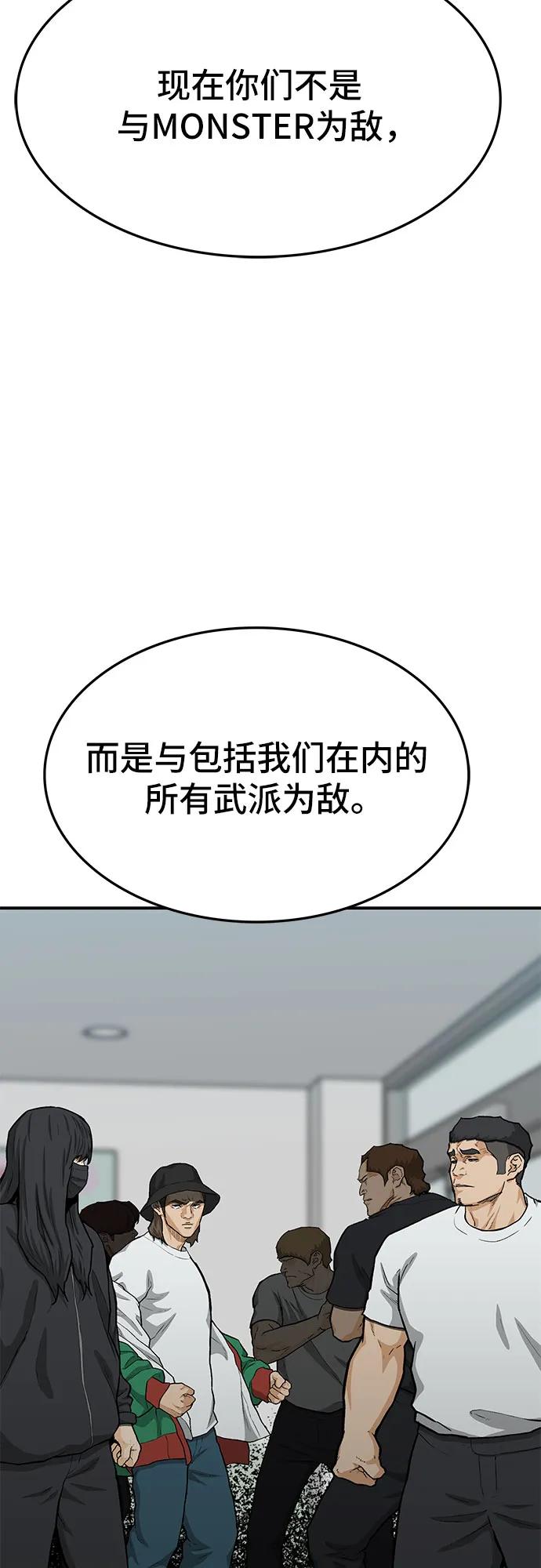 第68话55