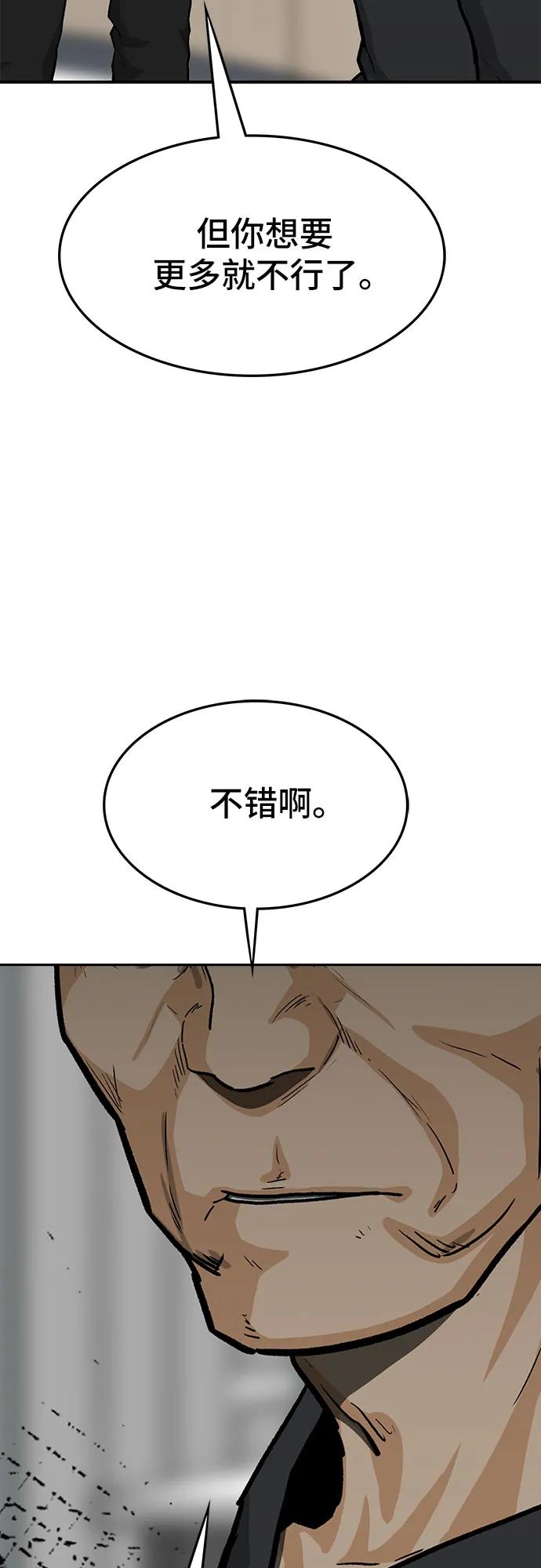 第68话59