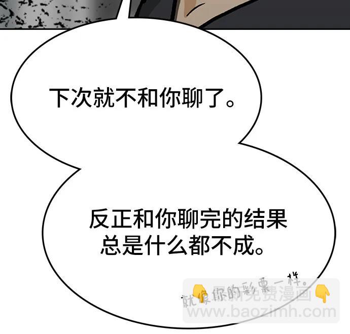 第68话60