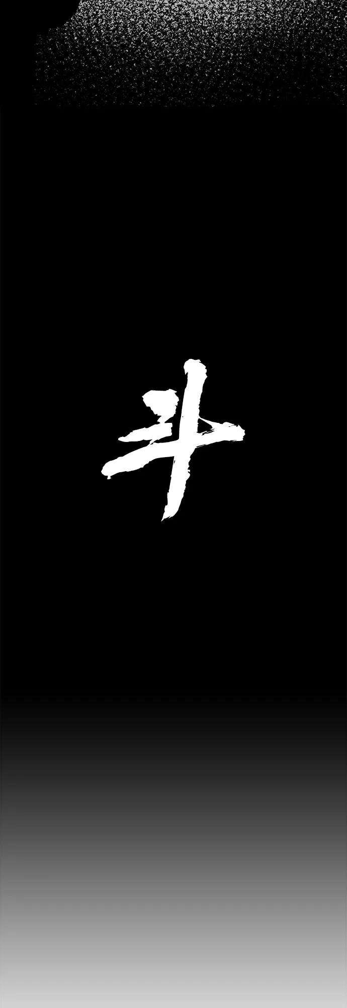 第68话63