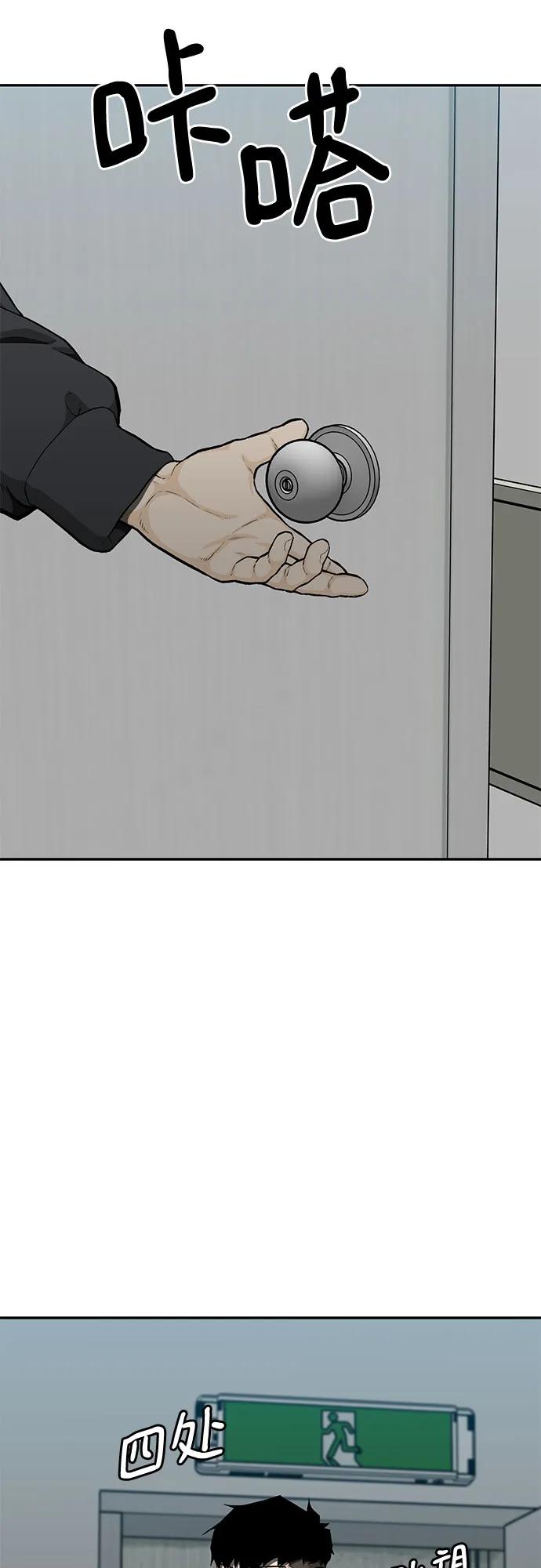 第68话66