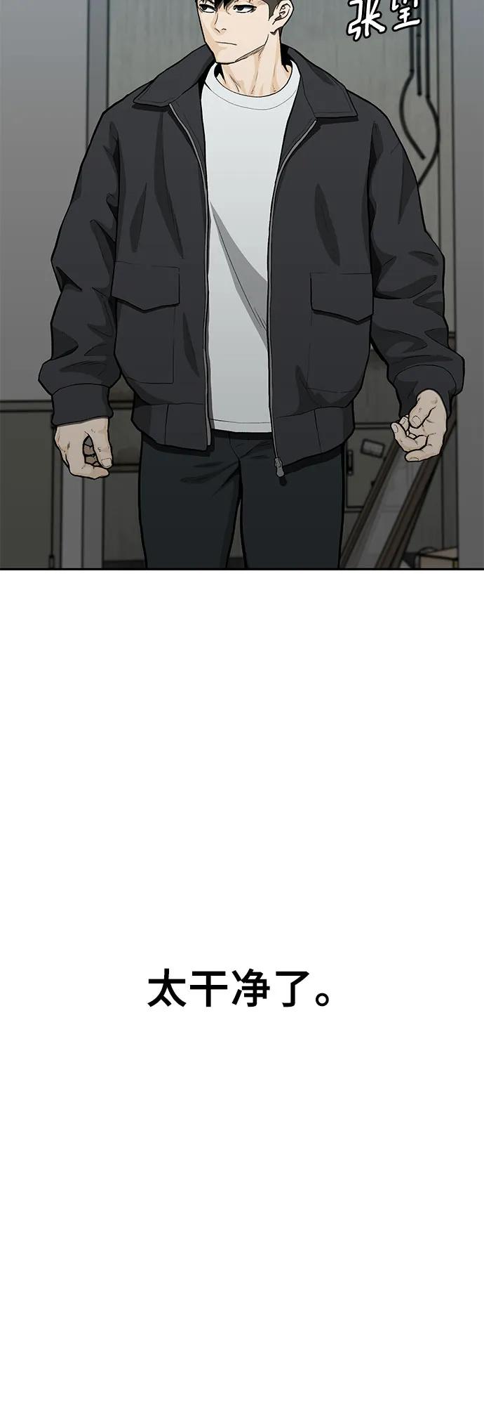 第68话67
