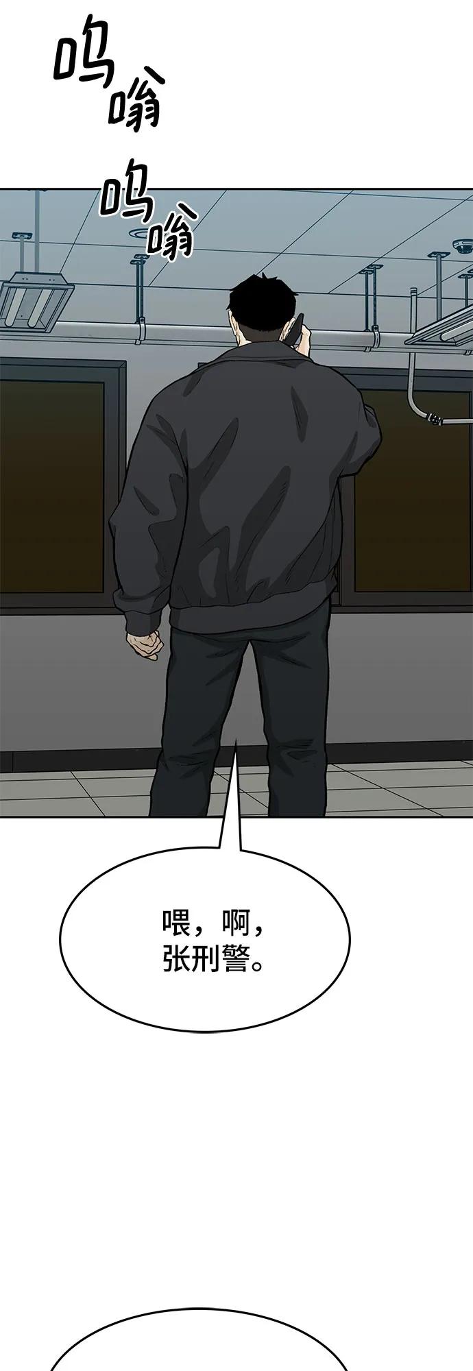 第68话72