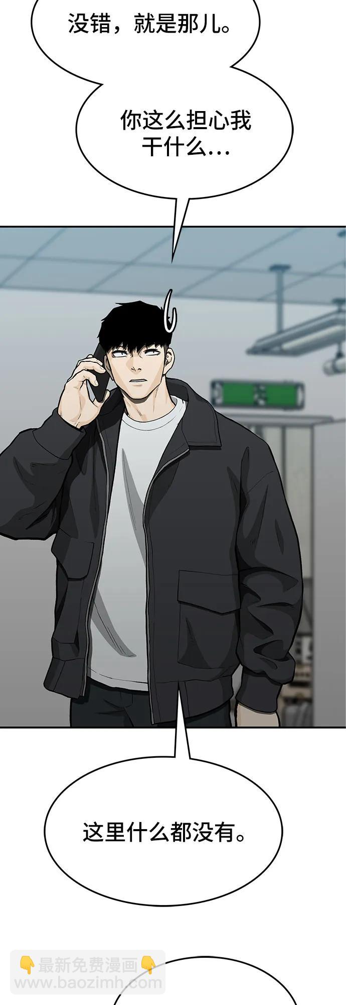 第68话73