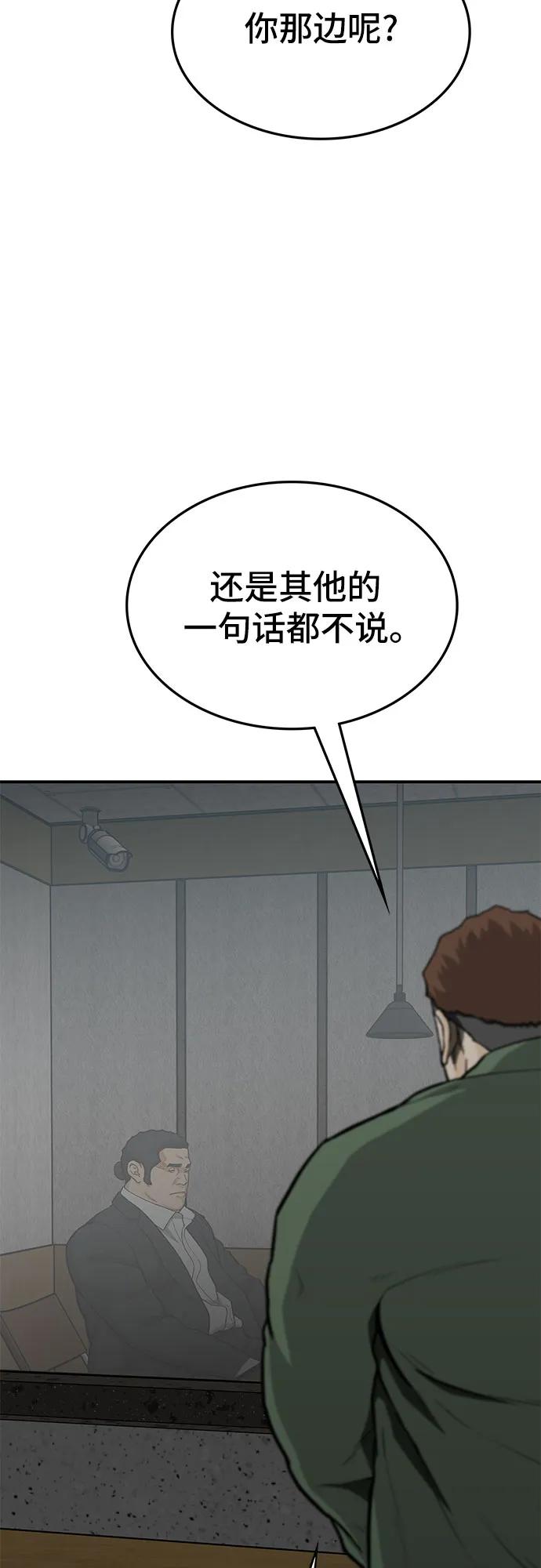 第68话74