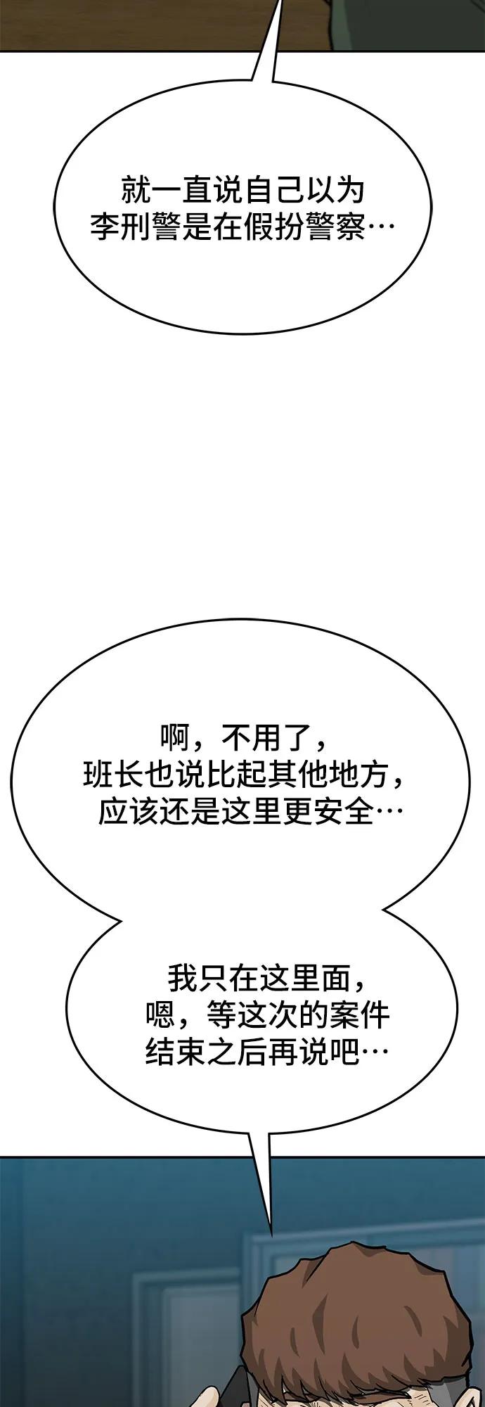 第68话75