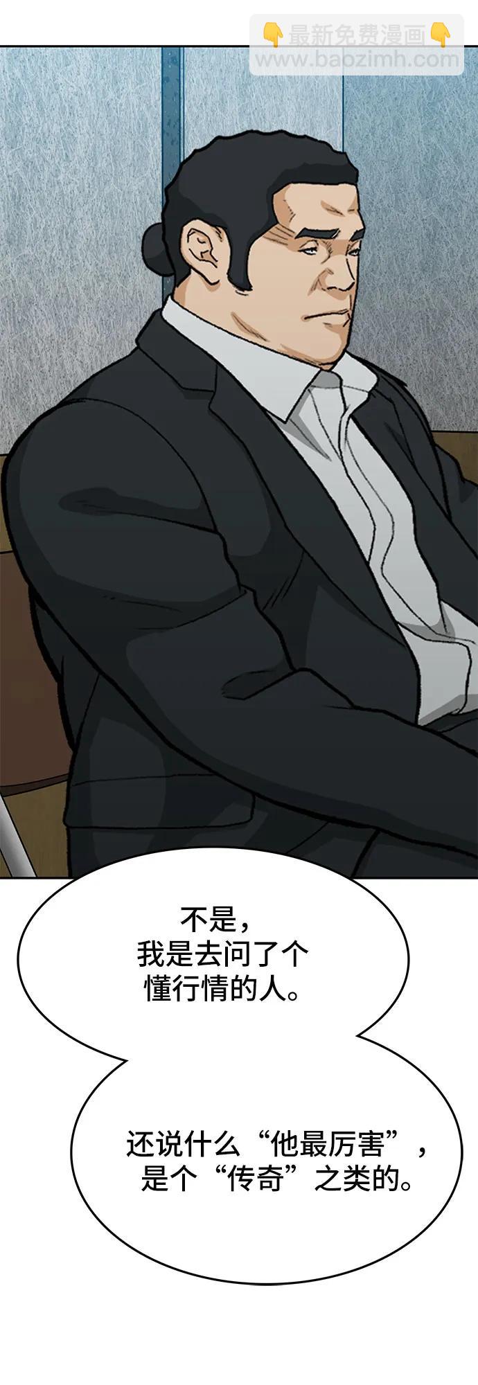 第68话77