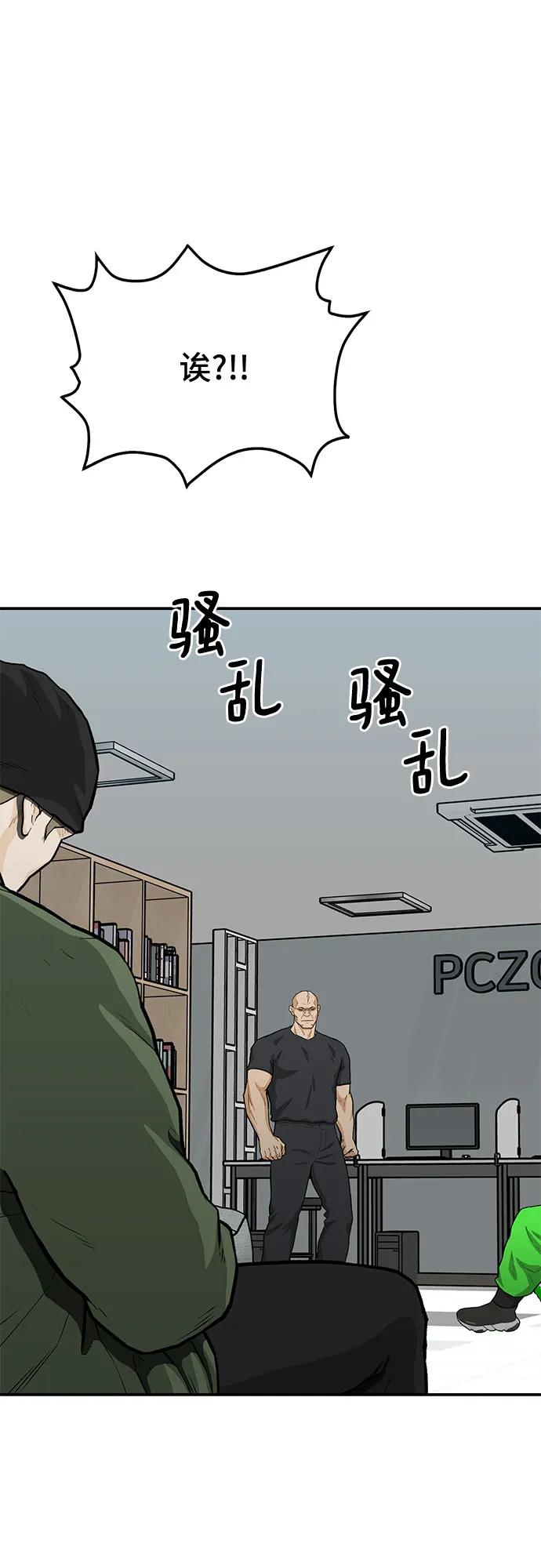 第68话8