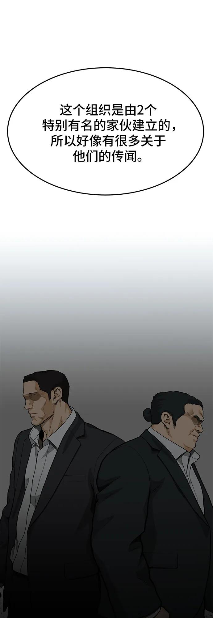 第68话80