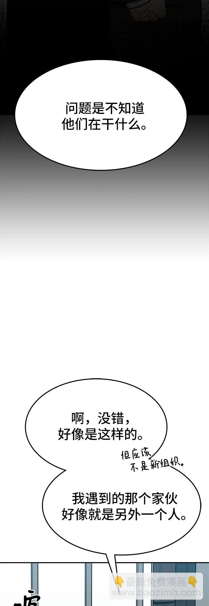 第68话81