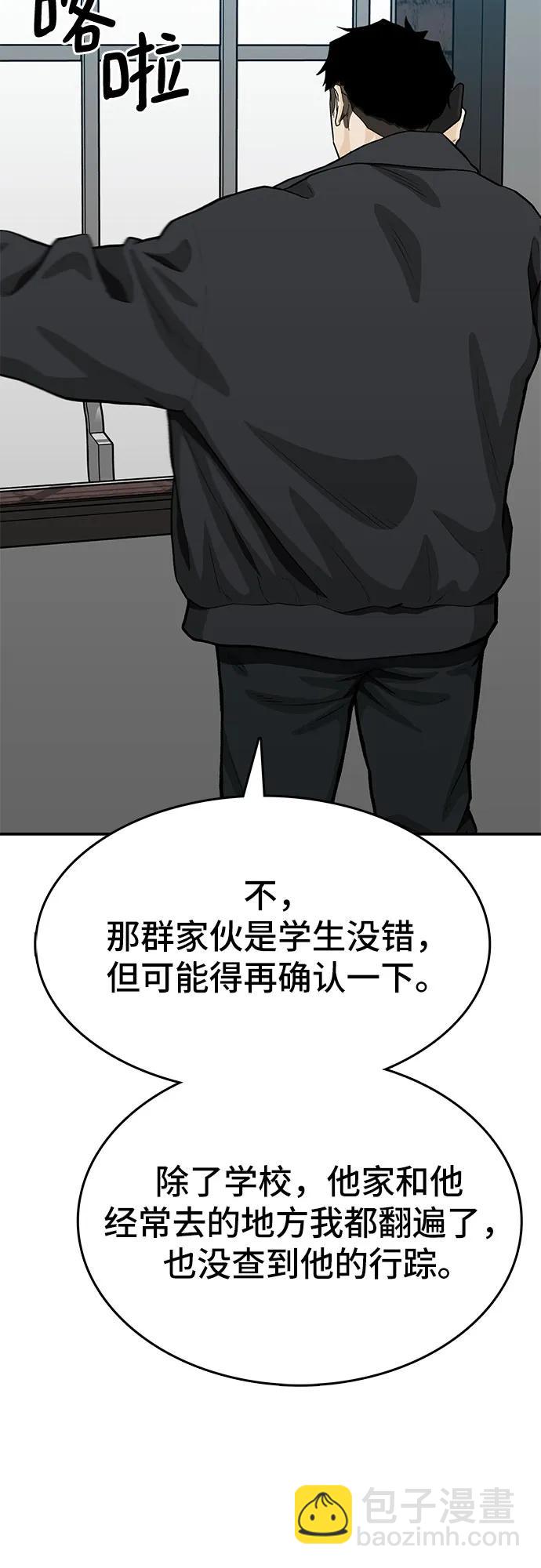 第68话82