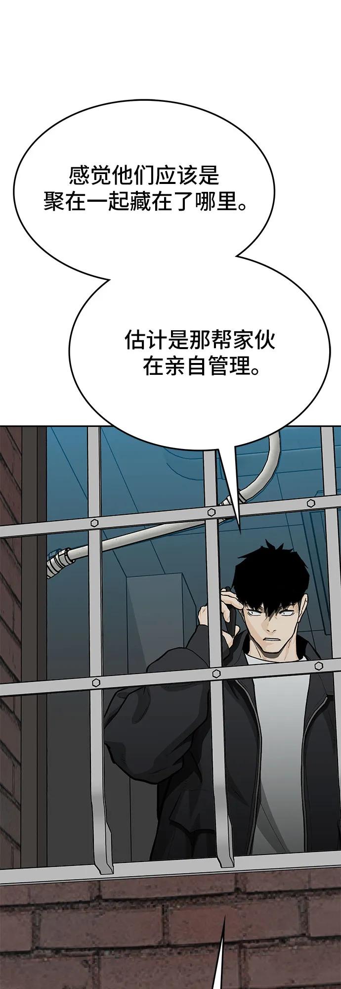 第68话83