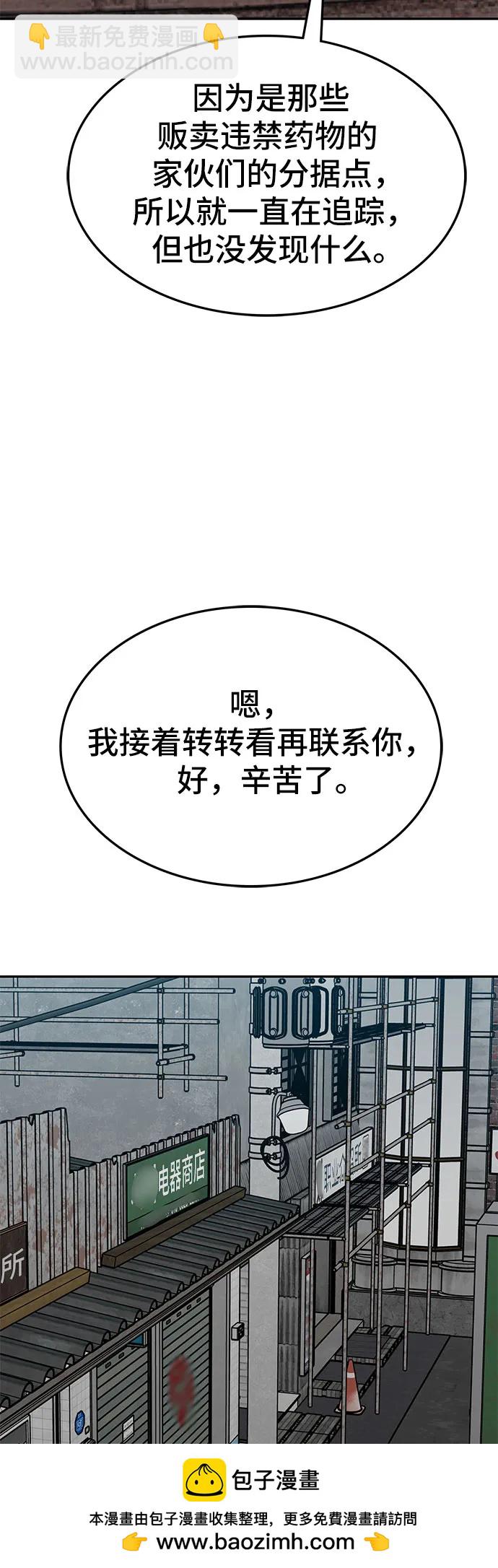第68话84