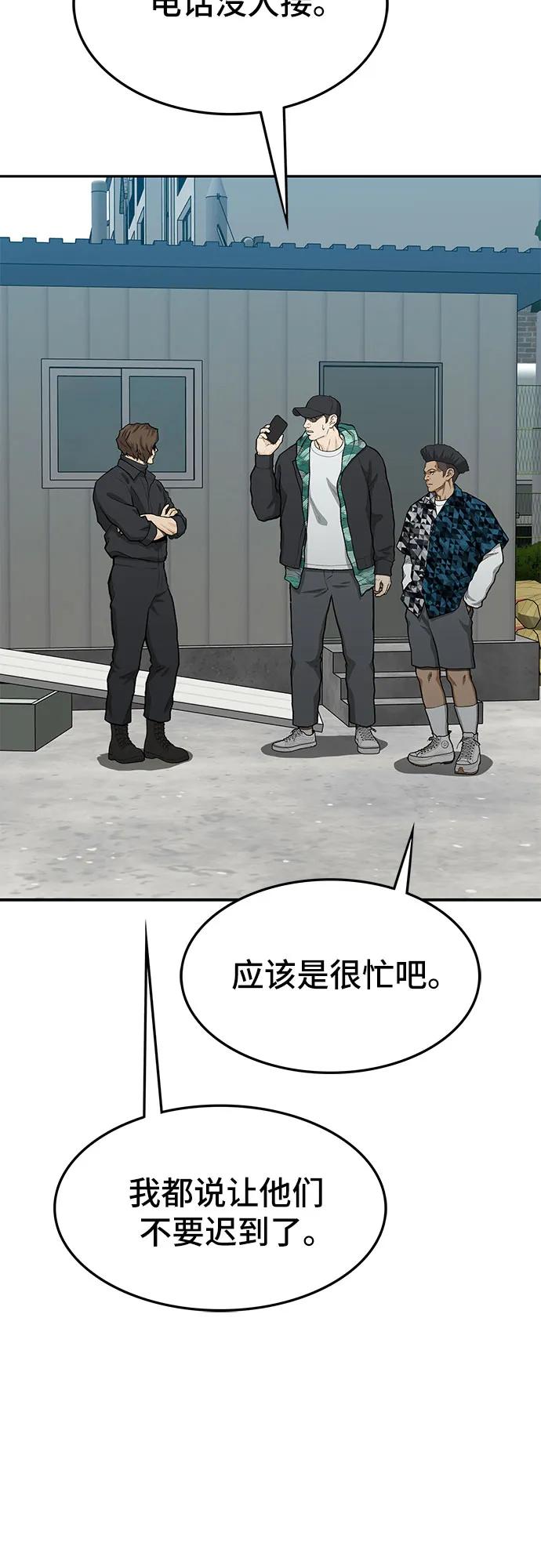 第68话87