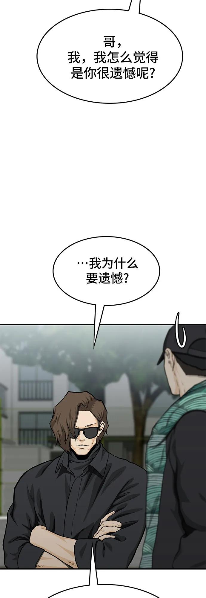 第68话89