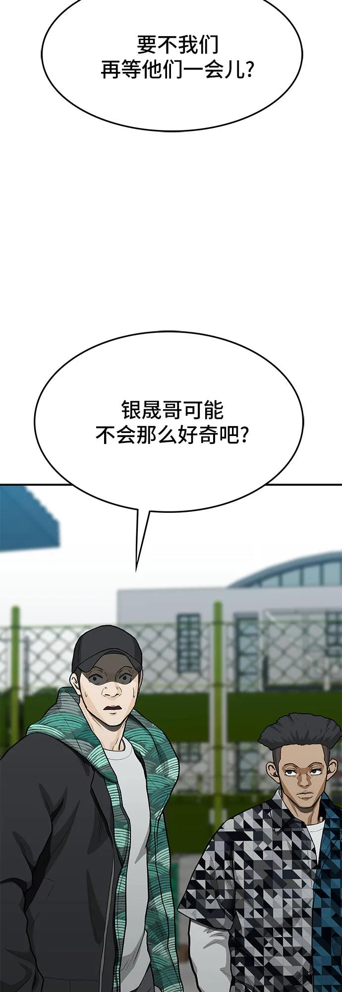 第68话90