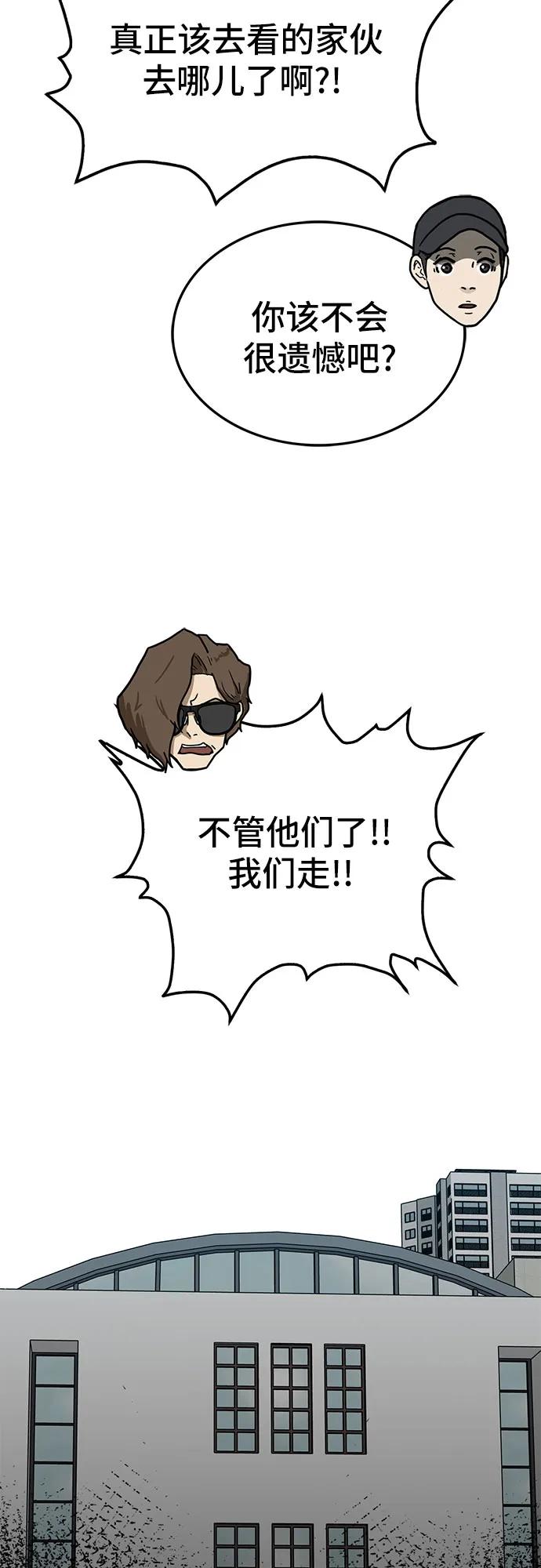 第68话93