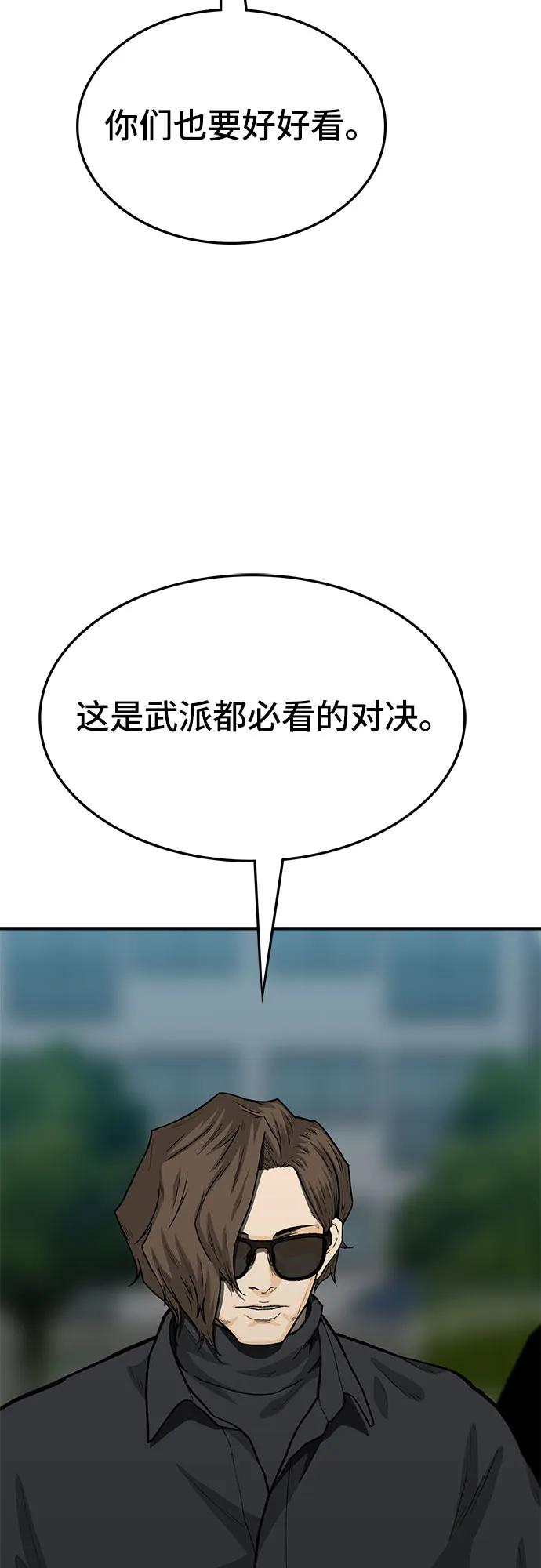 第68话95