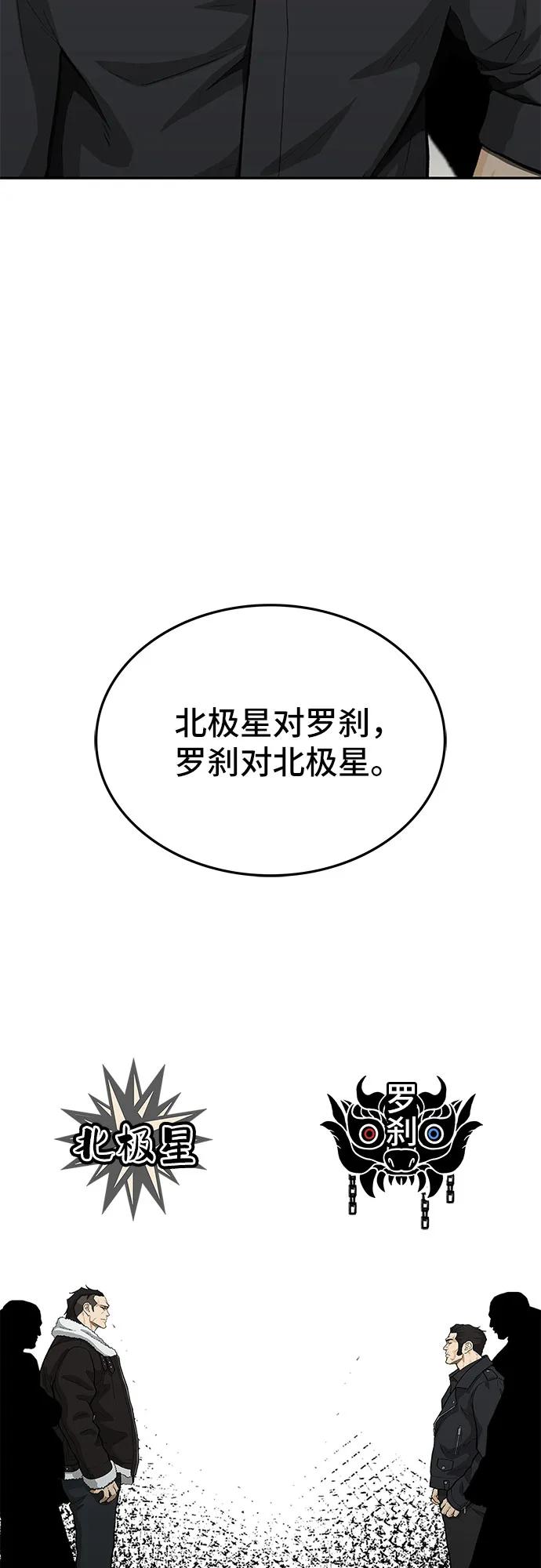 第68话96