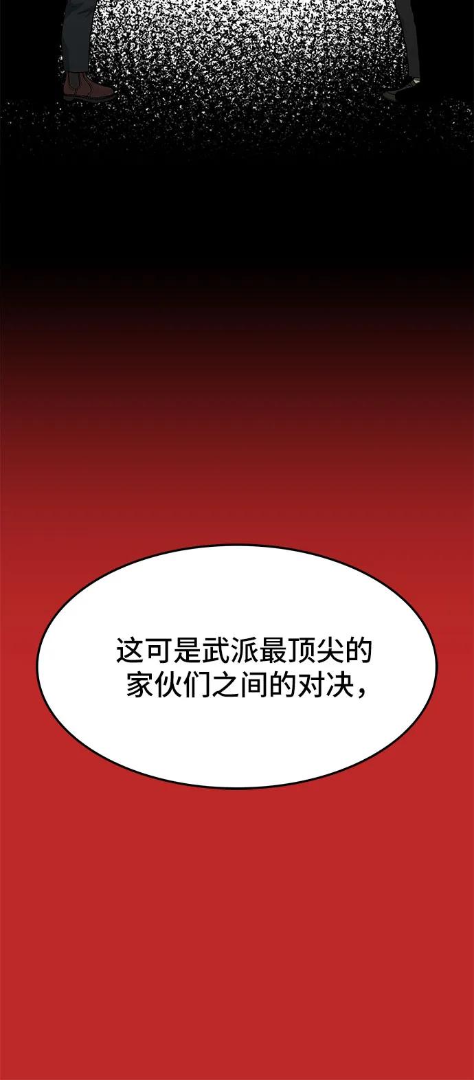 第68话97