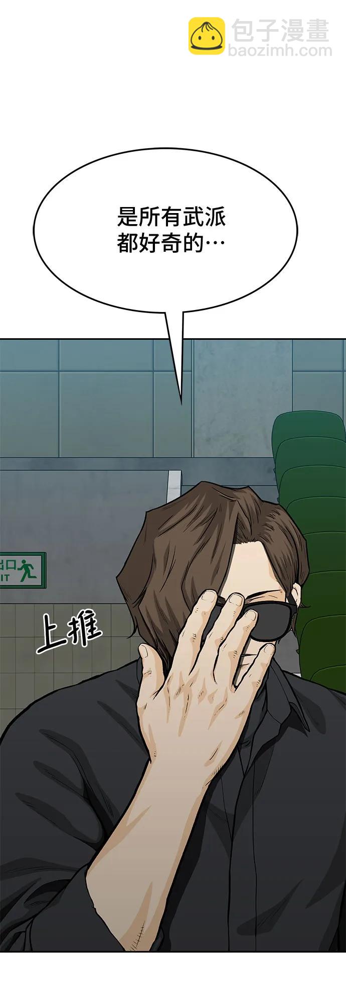 第68话99