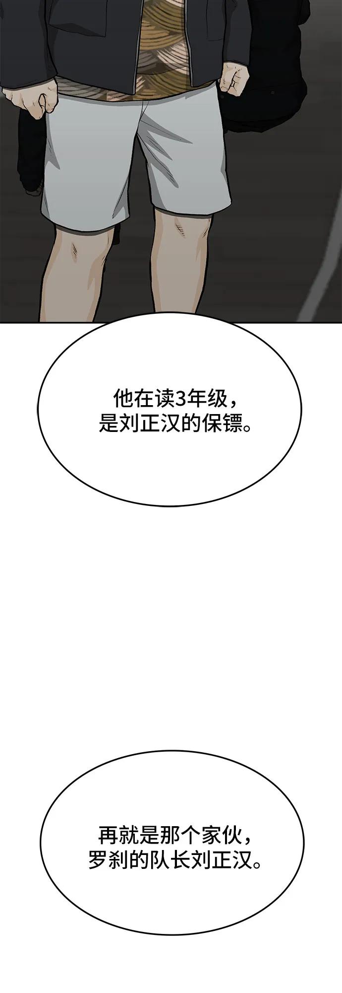 第69话10