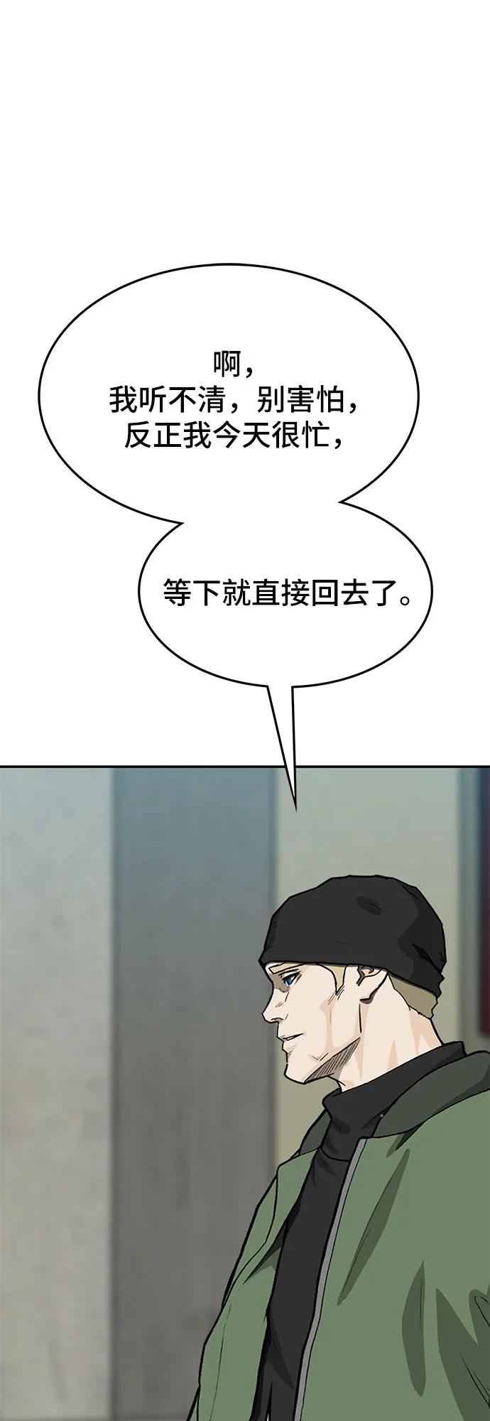 第69话102