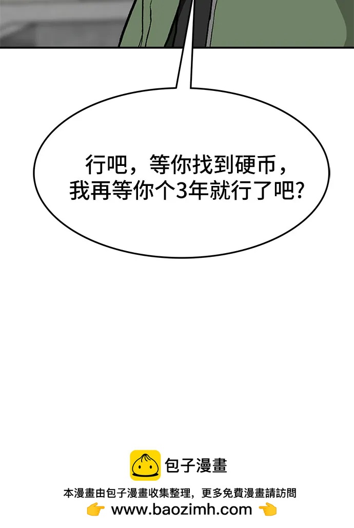 第69话107