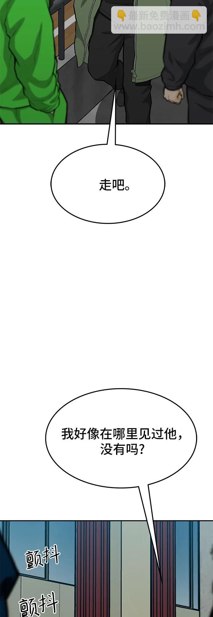 第69话109