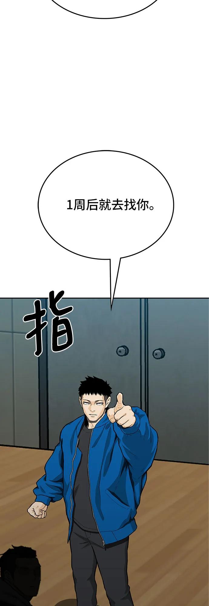第69话112