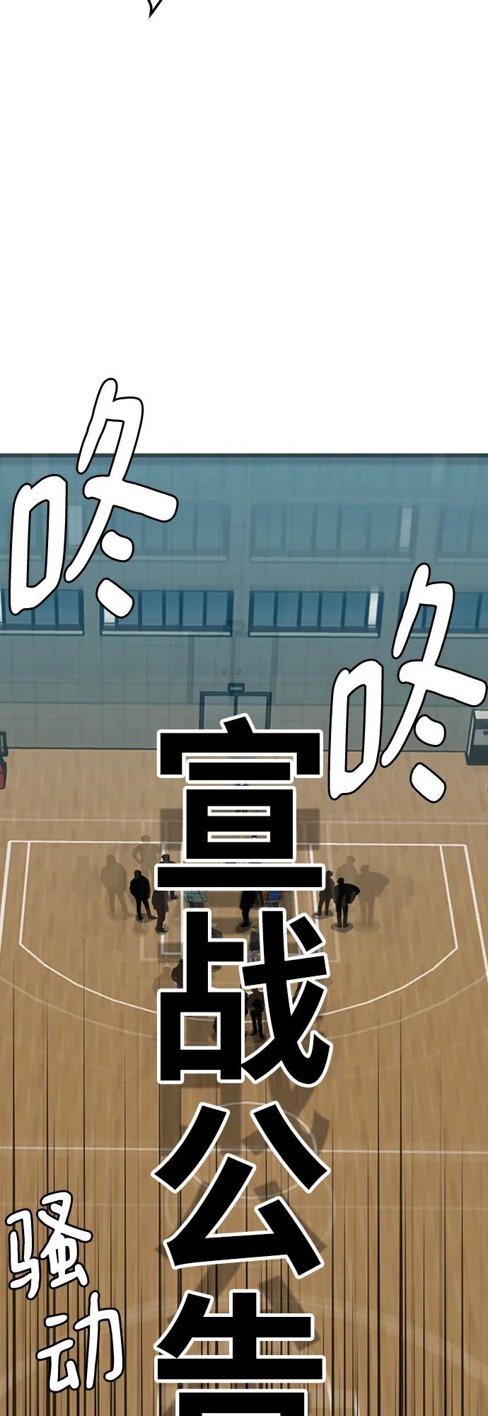第69话116